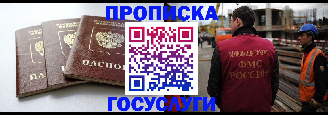 регистрация для дет. сада в Полярных Зорях